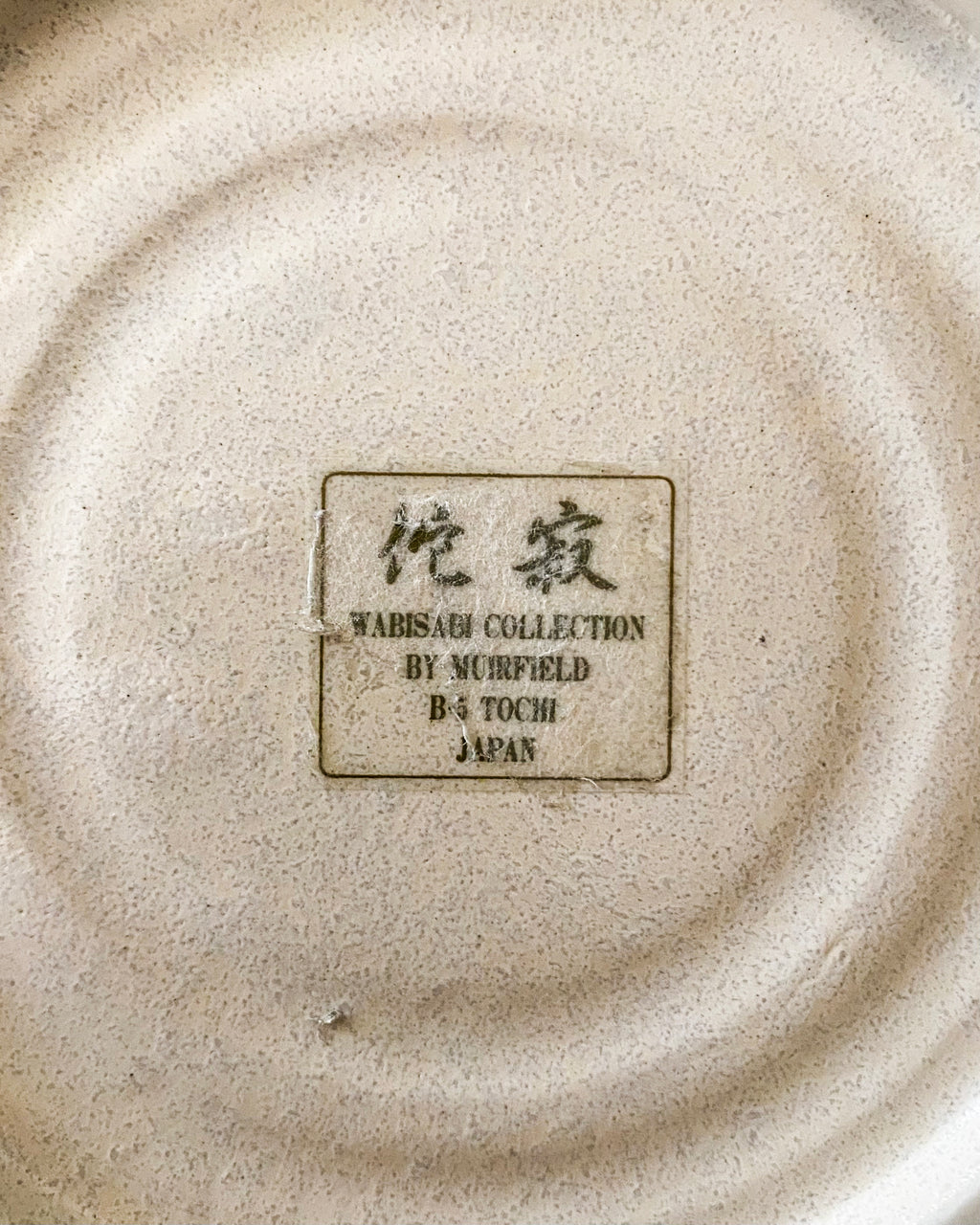 Muirfield Japan B-5 Tochi Plate